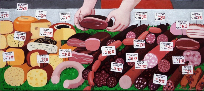 They Eat Russian Lard, 2013, oil on canvas mounted on wood, 70x159 cm